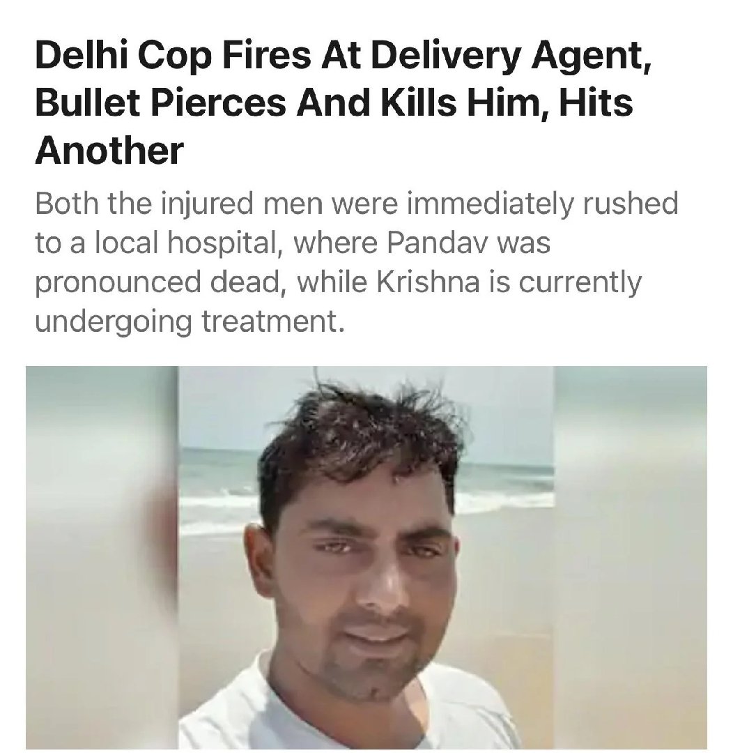 police jan sewak
