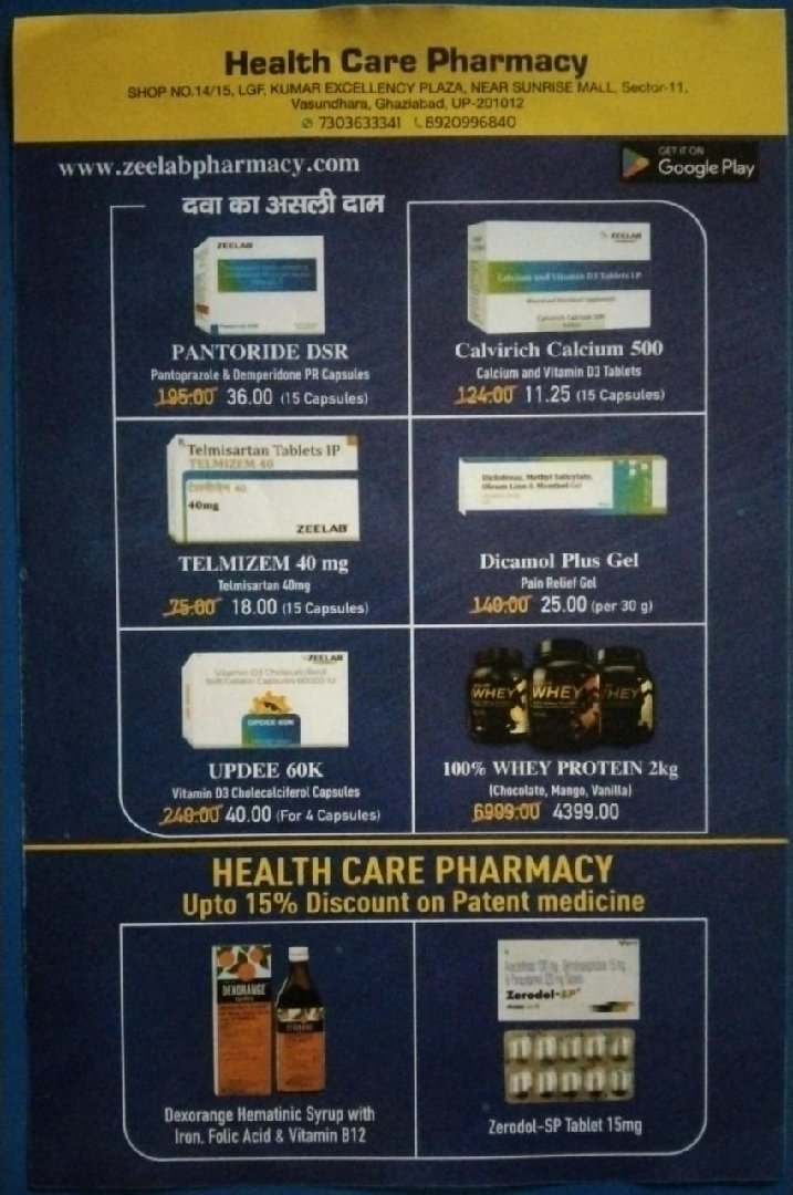 contact zeelab 7303633341