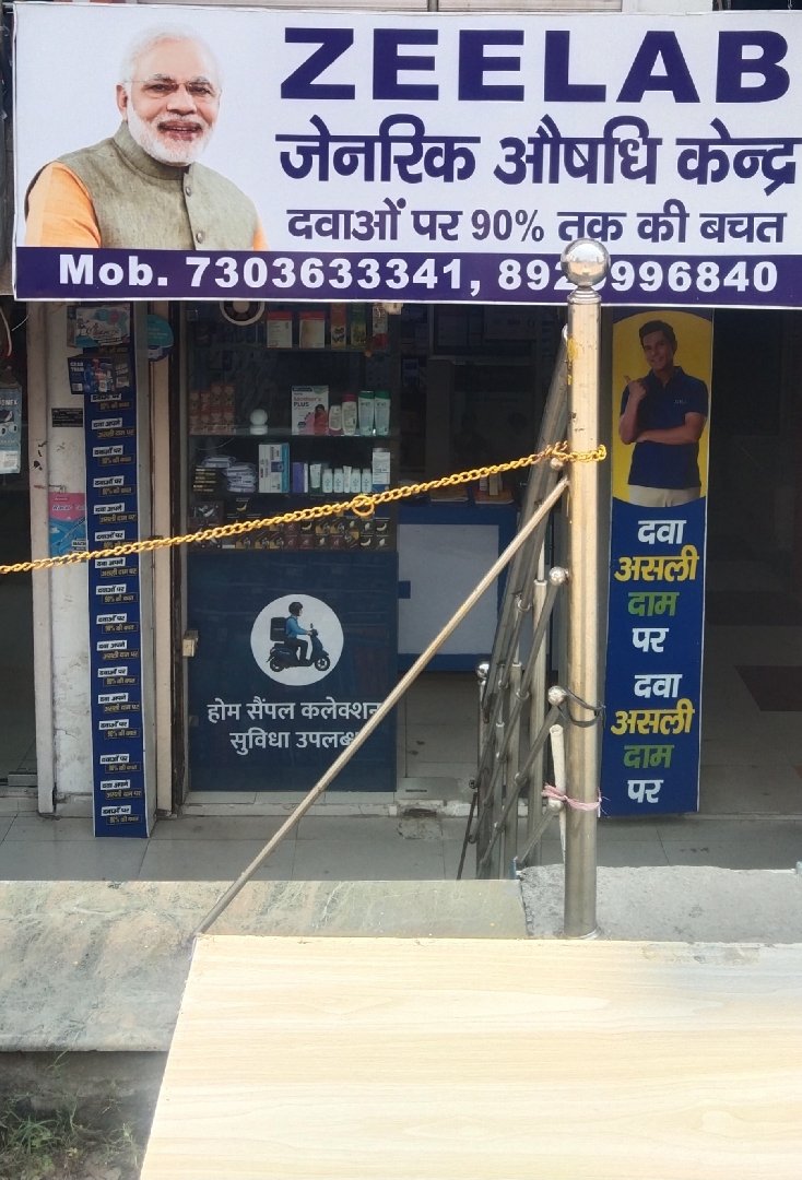 Zeelab pharmacy